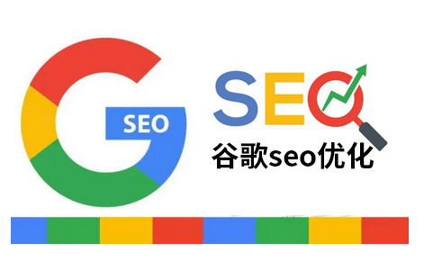 东莞镇江Google关键词推广